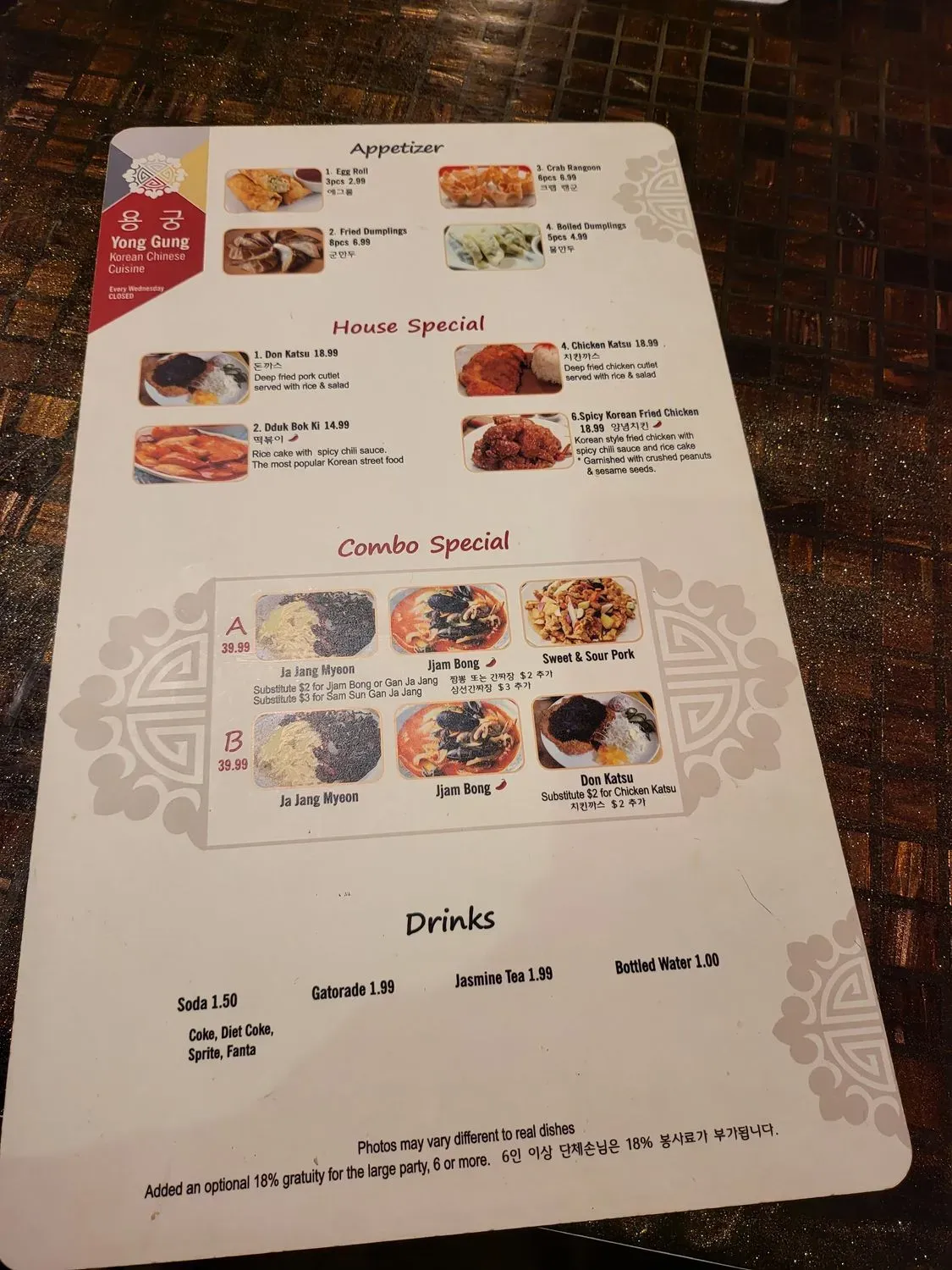 Menu 4