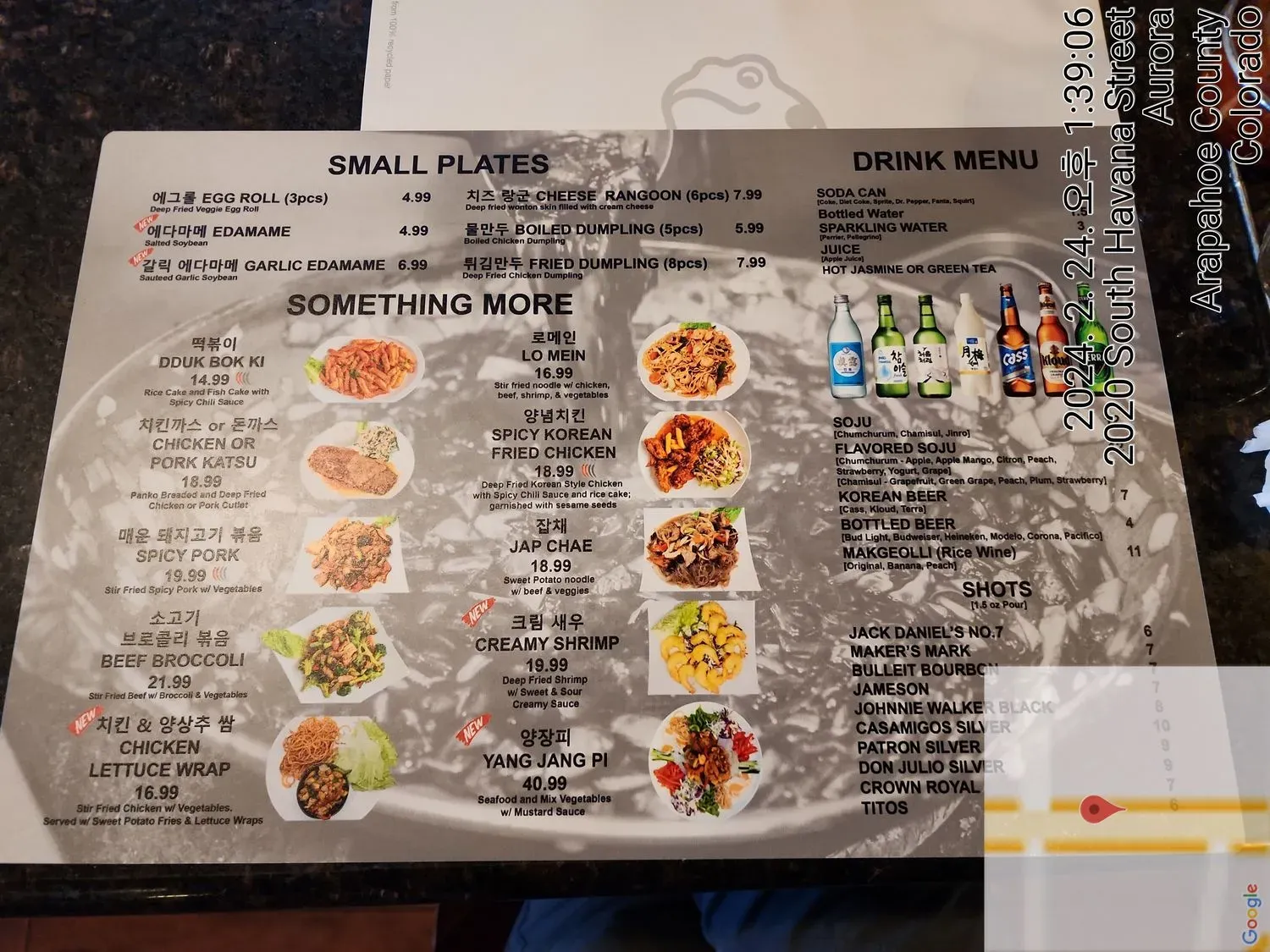 Menu 6