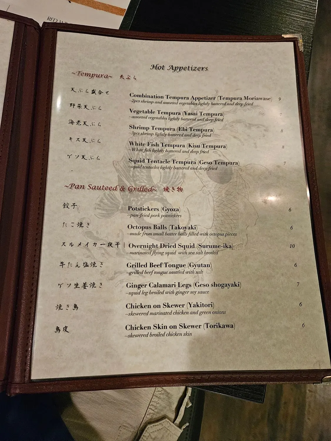 Menu 6