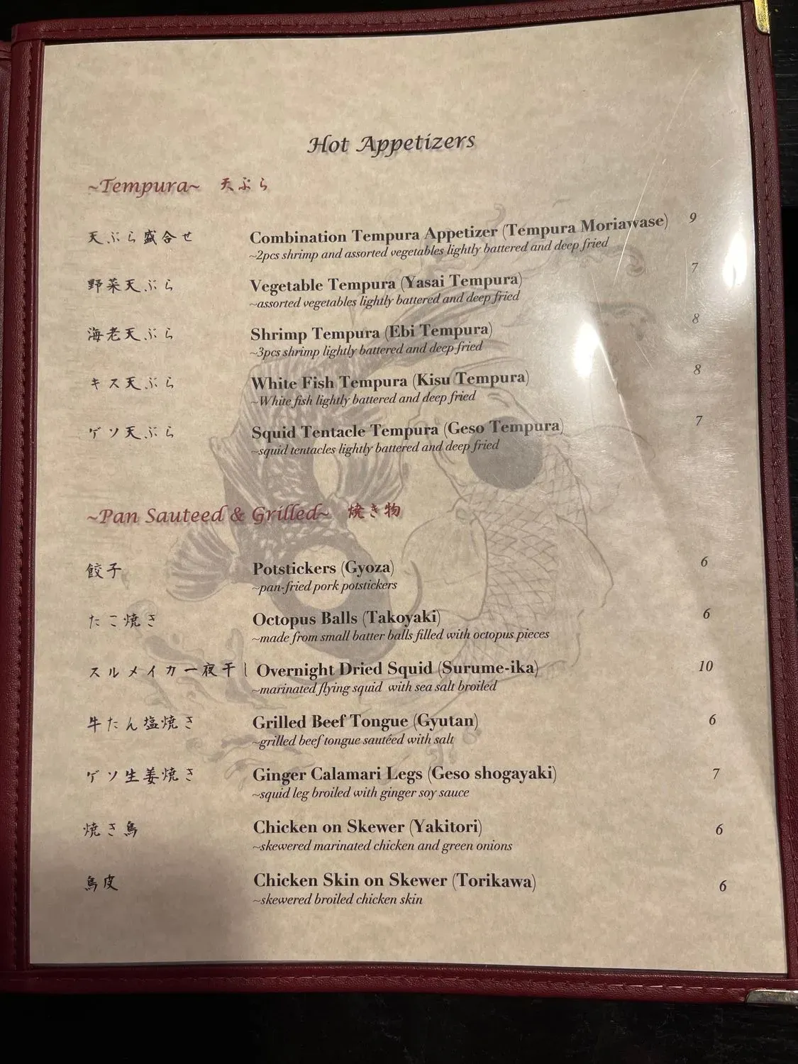 Menu 5