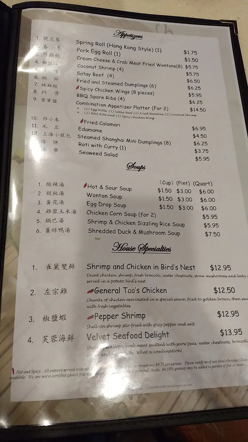 Menu 6