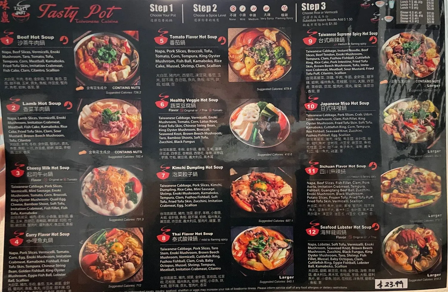 Menu 6