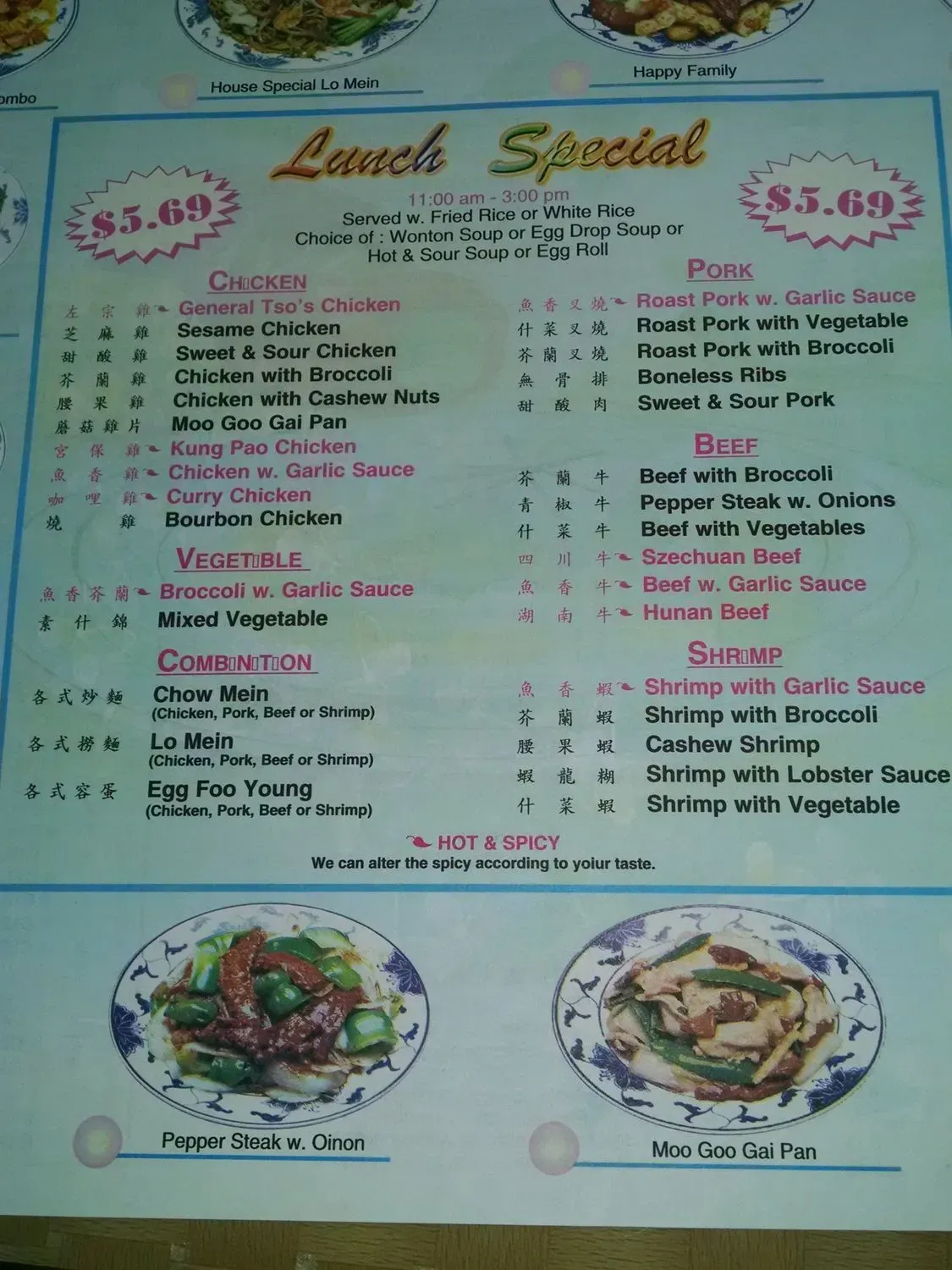 Menu 3