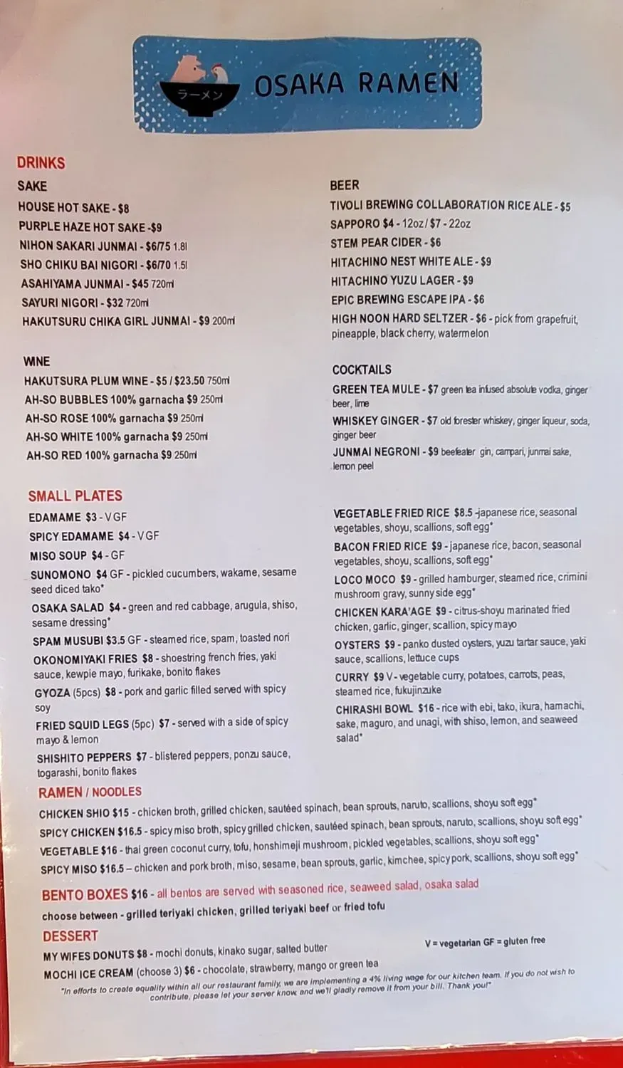 Sushi-Rama Fitzsimons/Osaka Ramen Aurora Menu - Updated November 2025