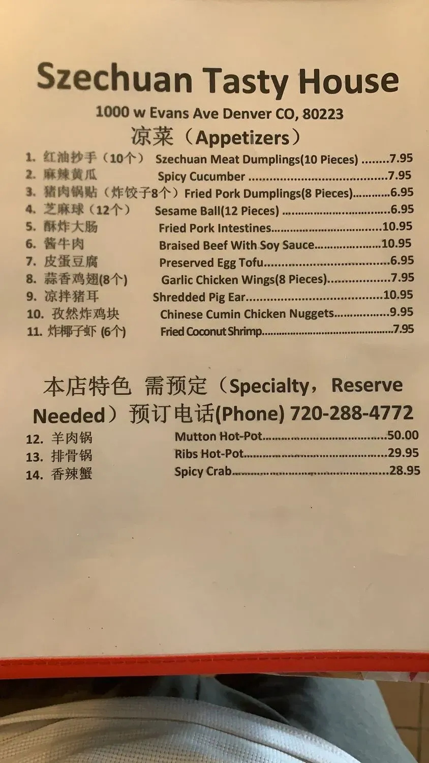 Menu 5