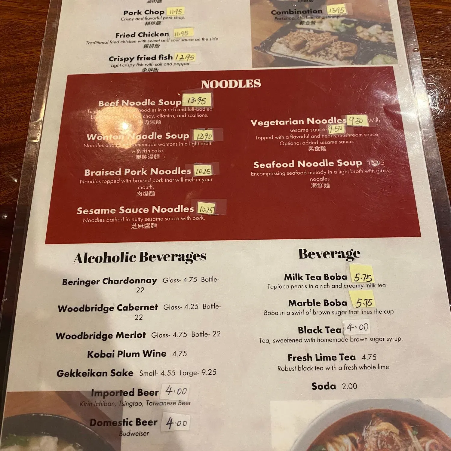 Menu 3