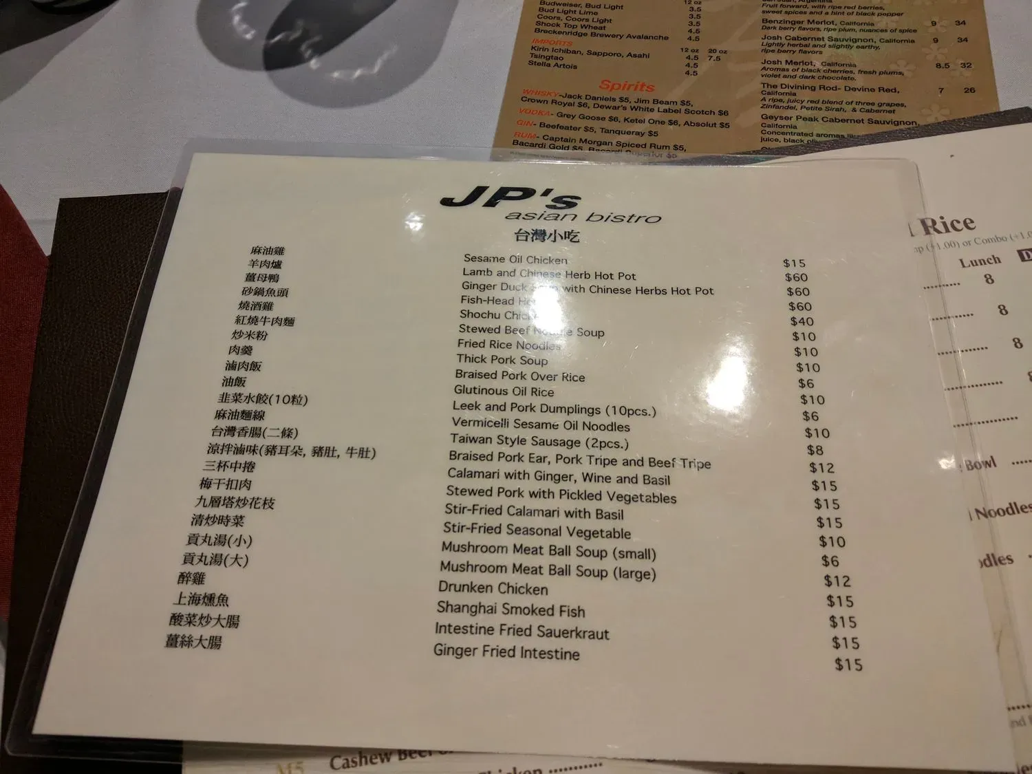 Menu 4