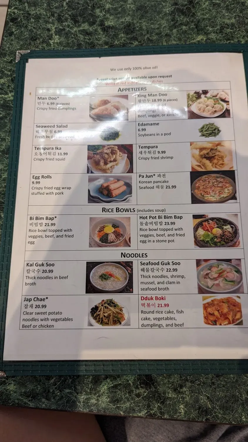 Menu 5