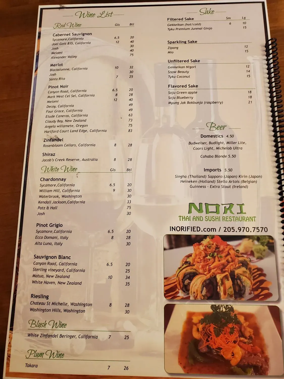 Menu 3