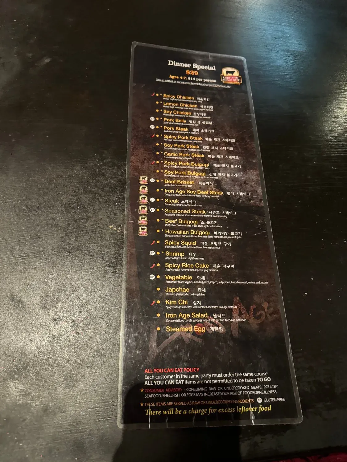 Menu 2