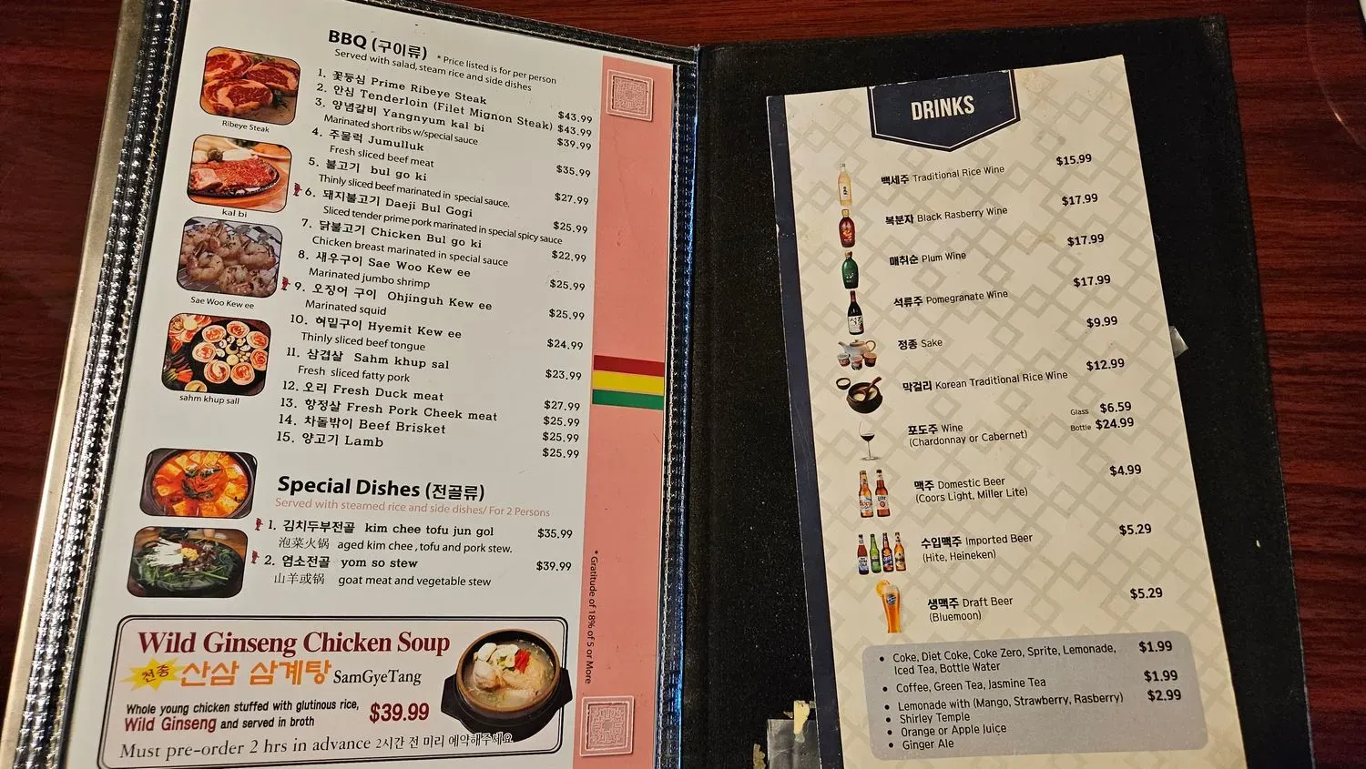 Menu 6