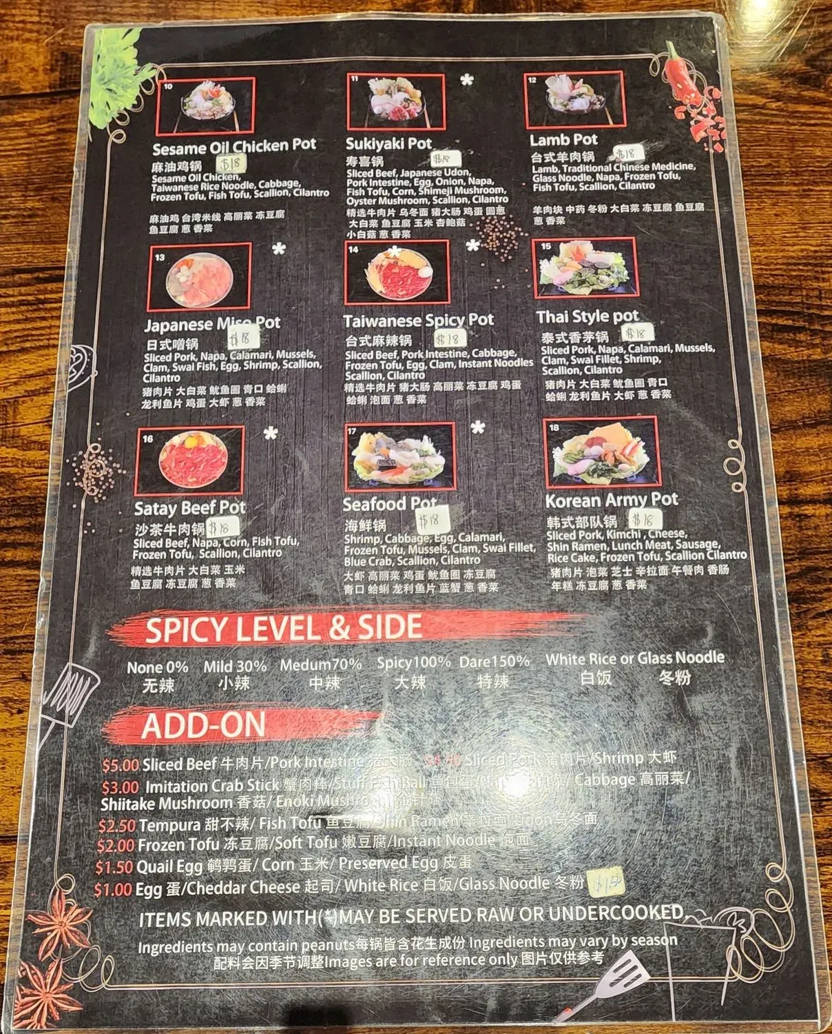 Menu 3