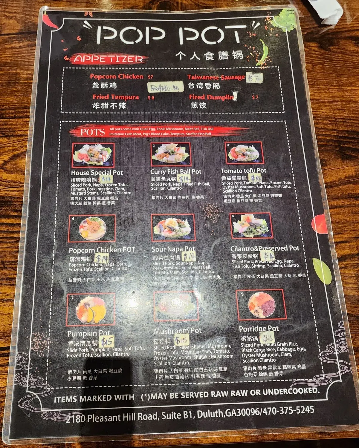 Menu 5