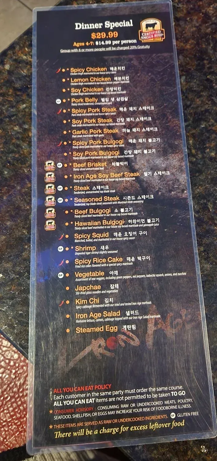 Menu 5