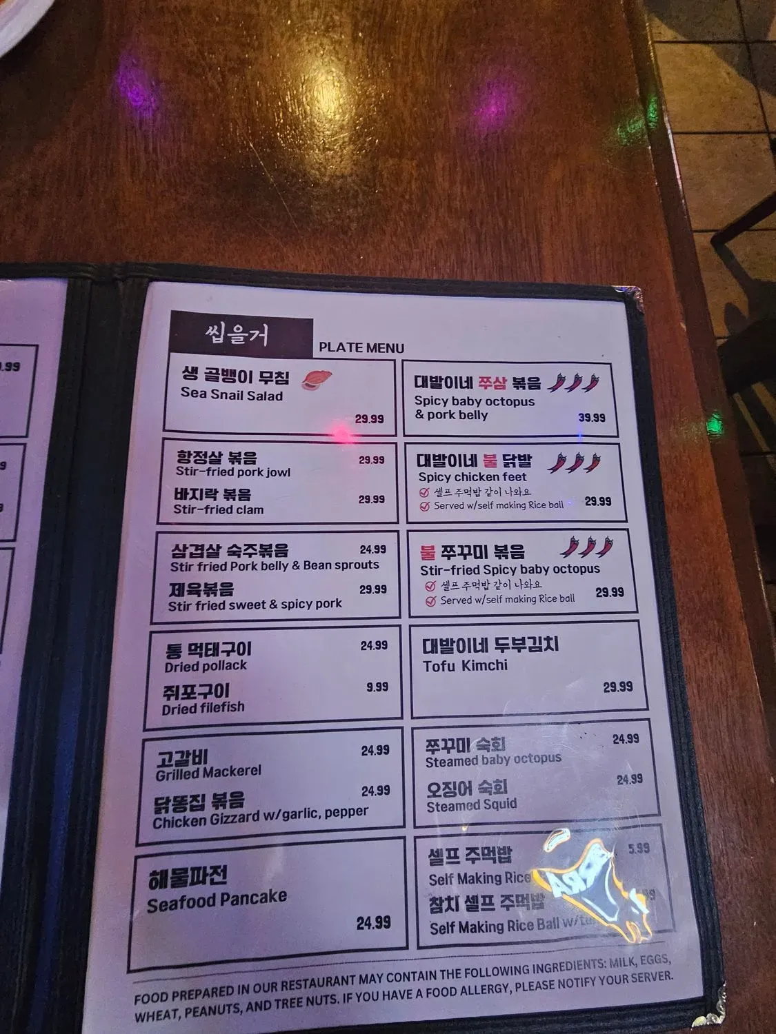 Menu 4