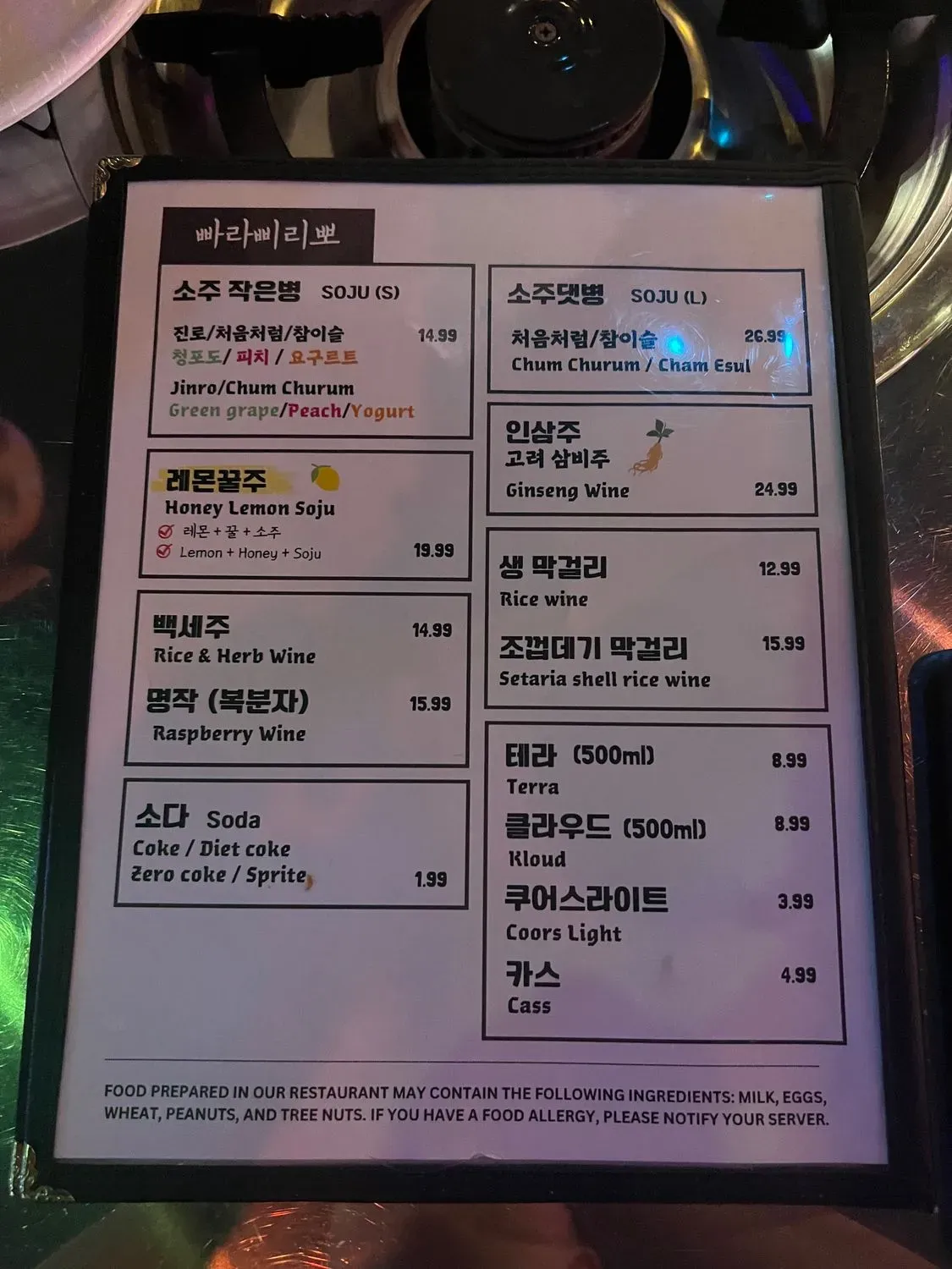 Menu 6