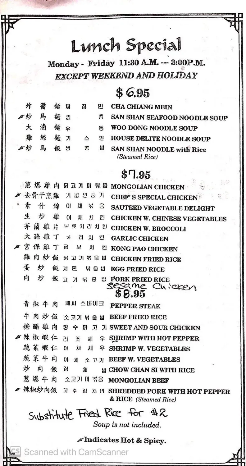 Menu 5