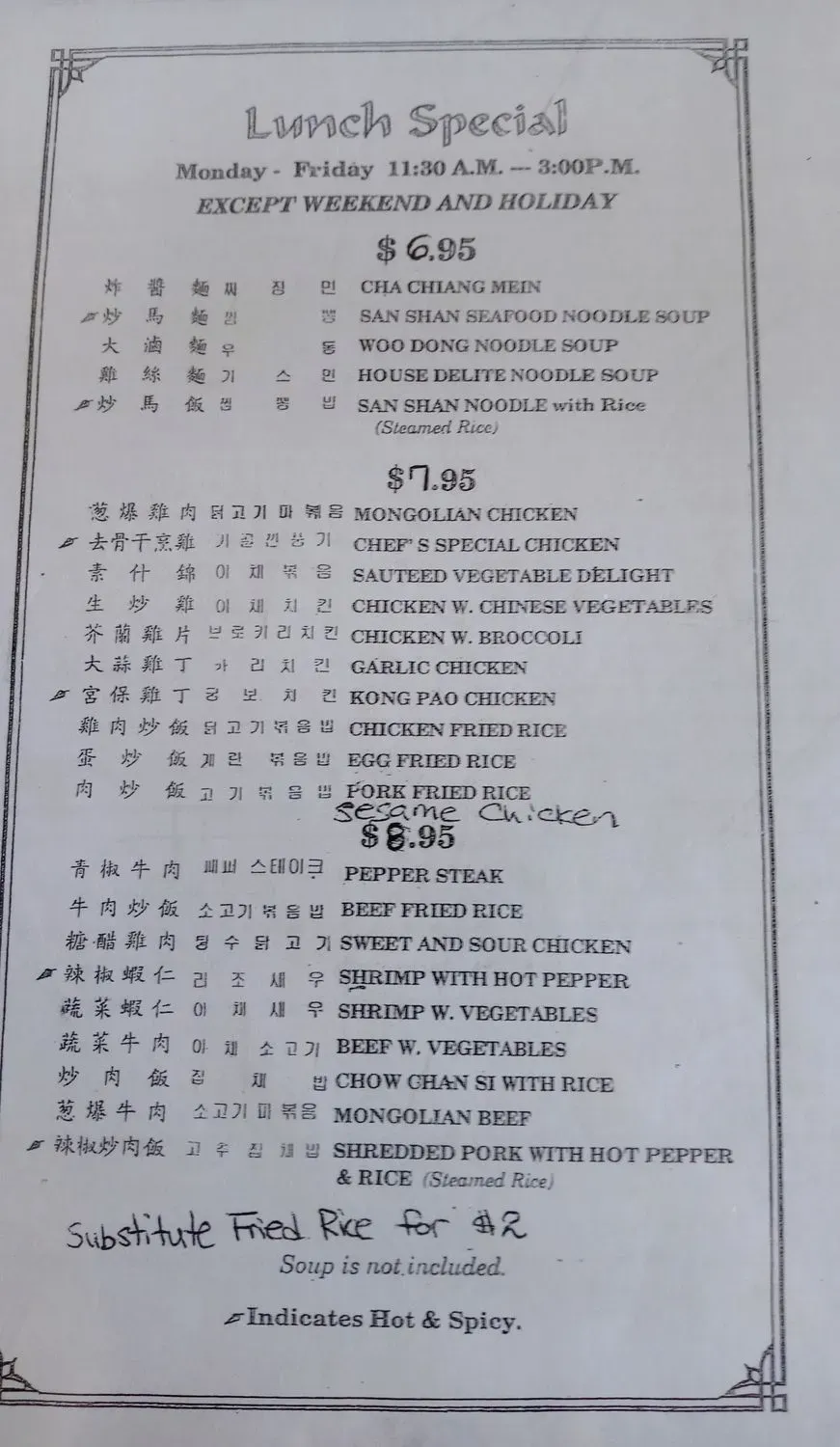 Menu 6