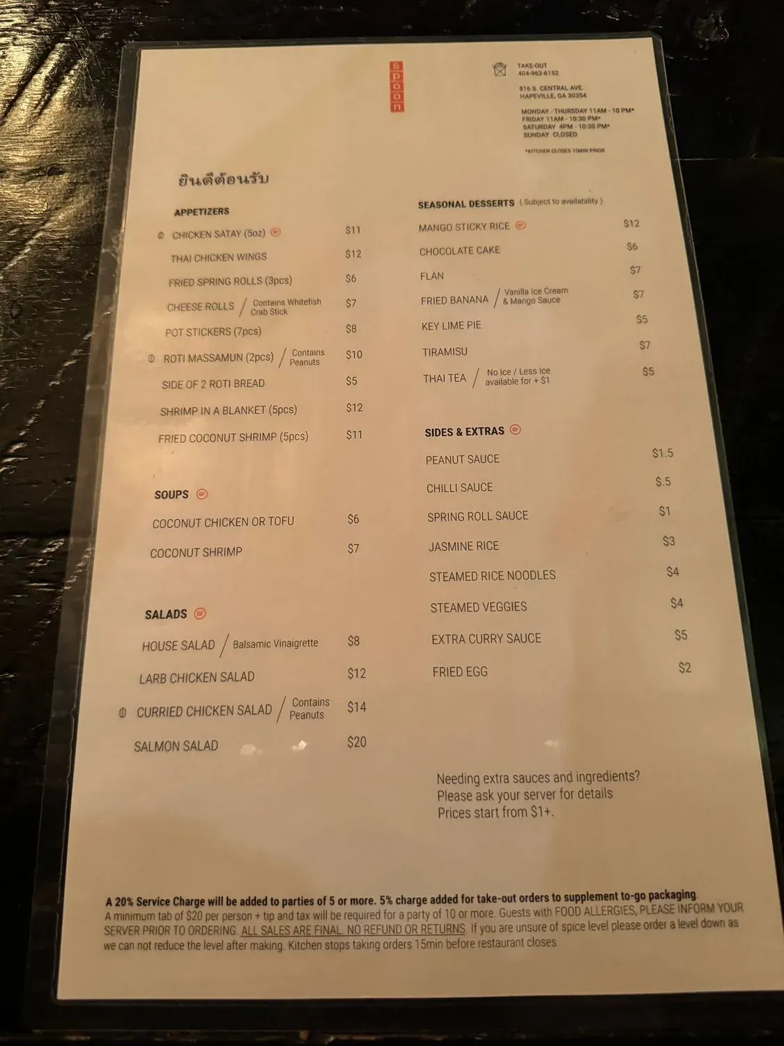 Menu 6