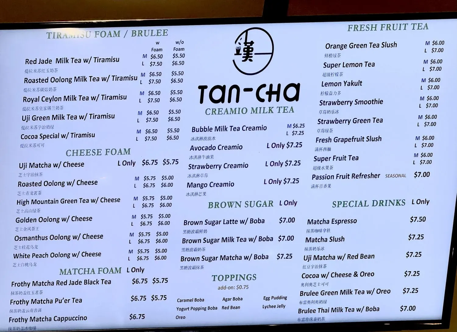 Menu 3