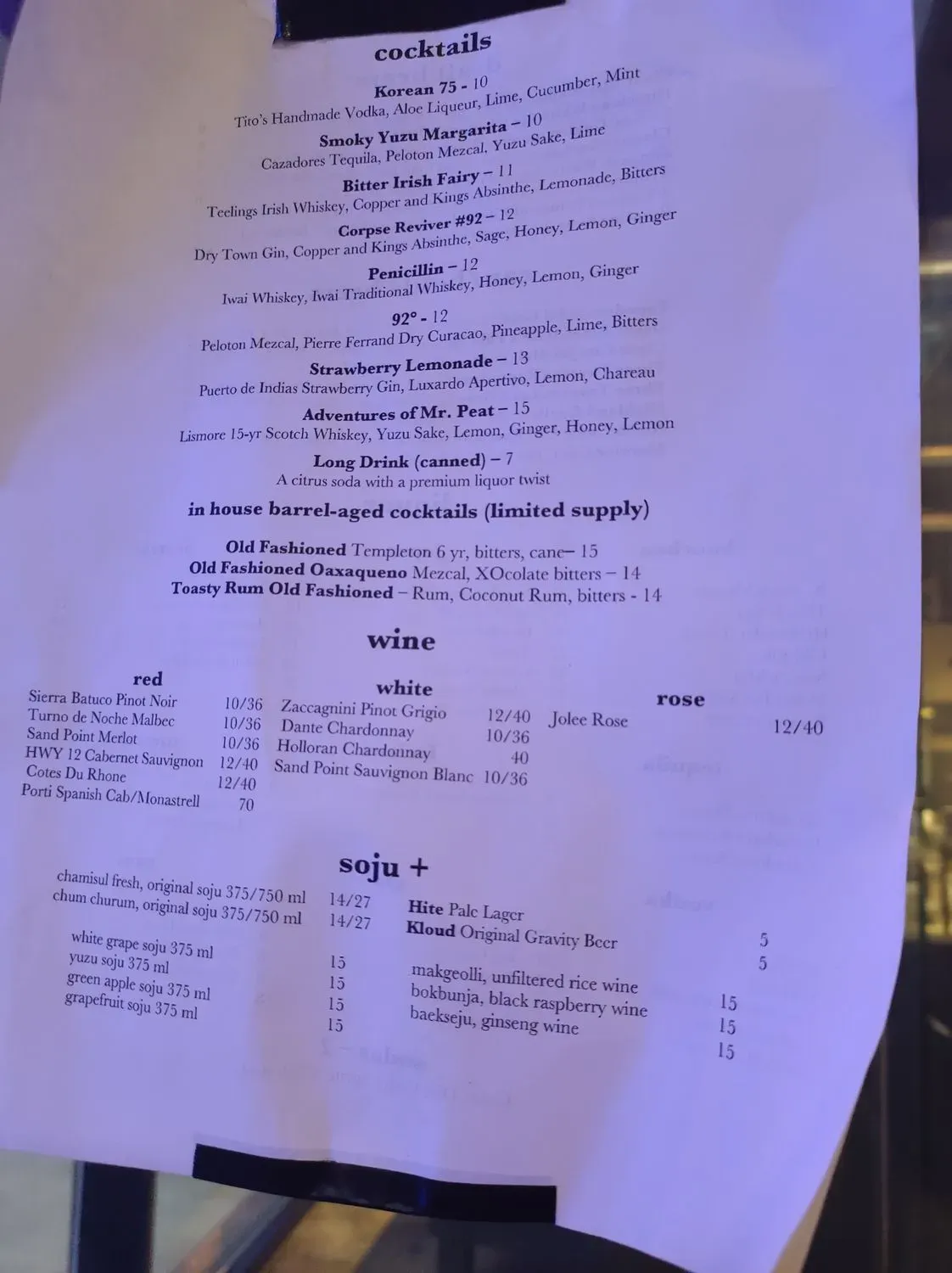 Menu 2