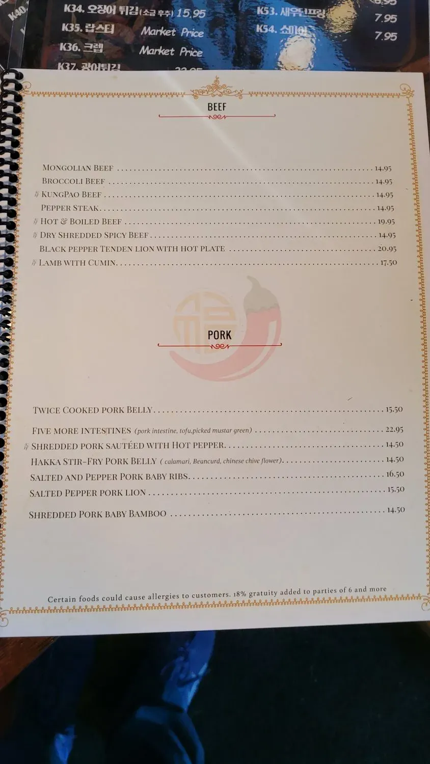 Menu 3