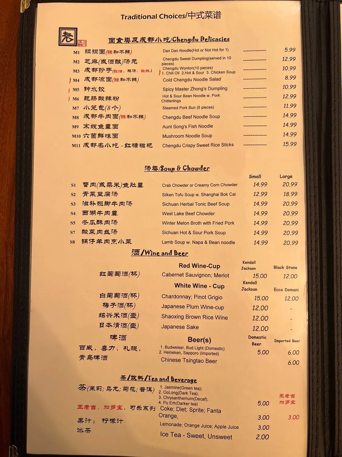 Menu 4