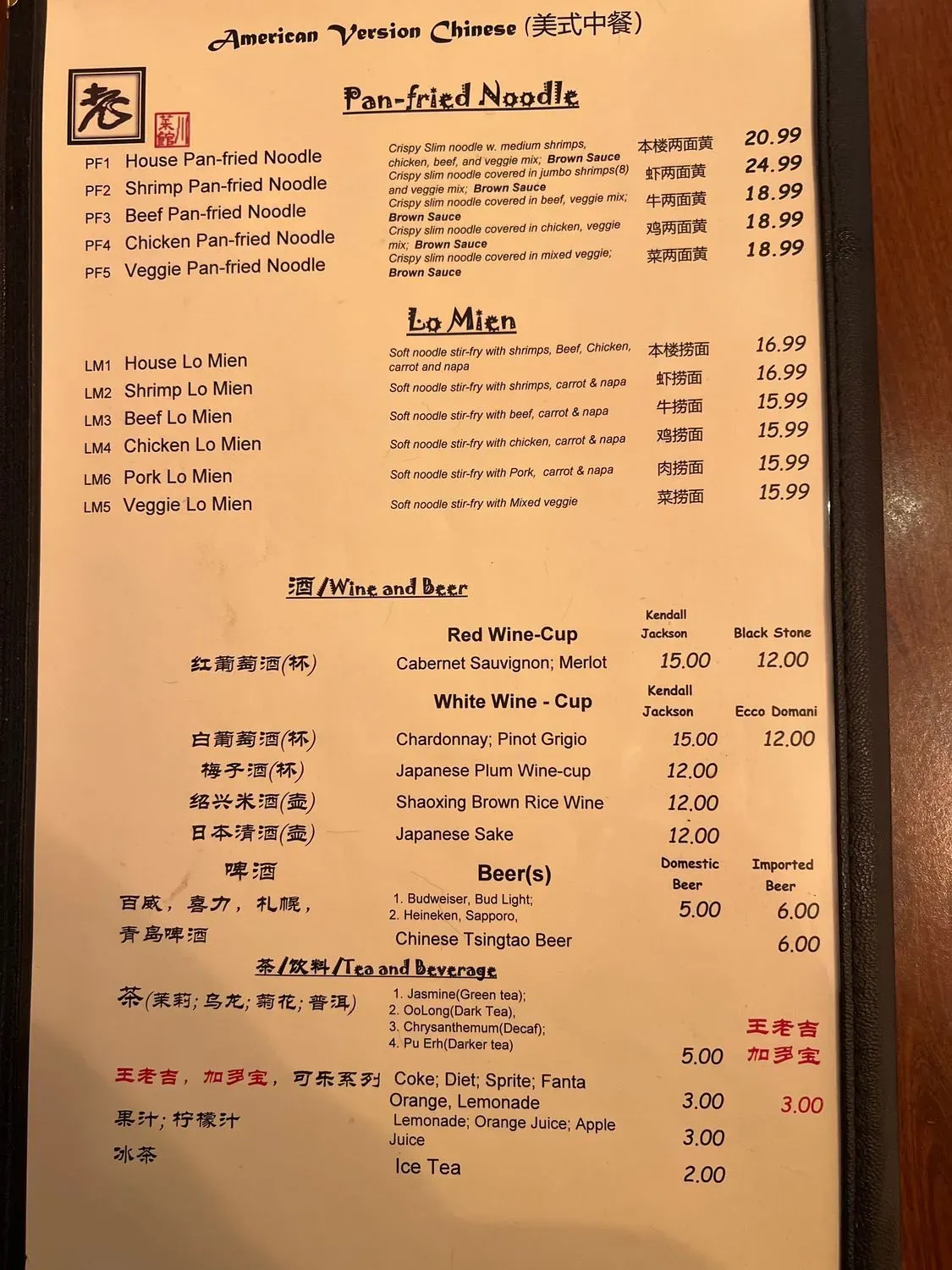 Menu 1