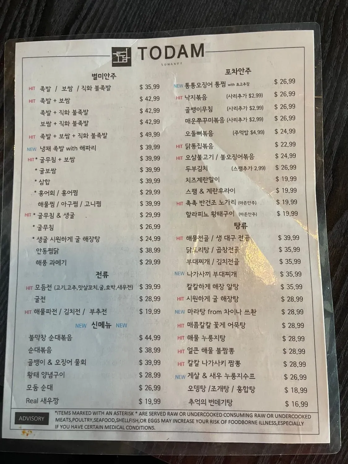 Menu 4