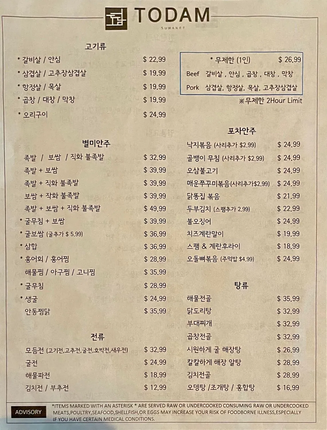 Menu 1