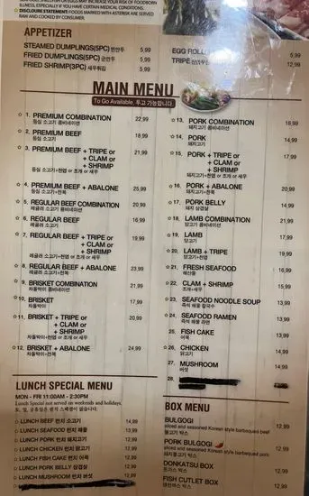 Menu 6