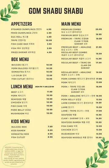 Menu 2