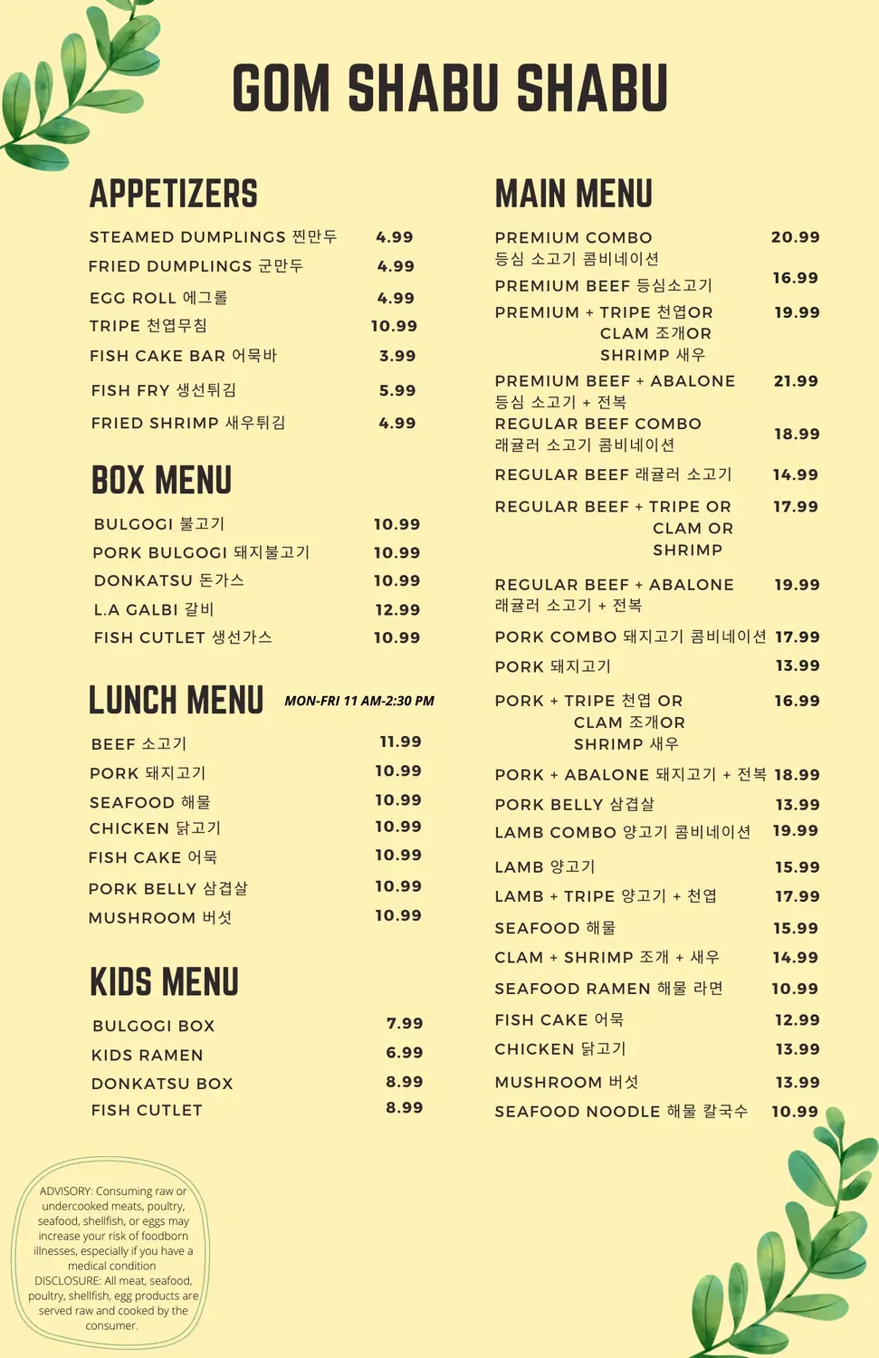 Menu 2