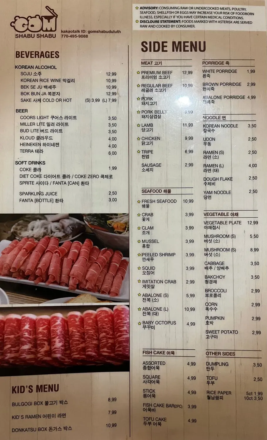 Menu 4