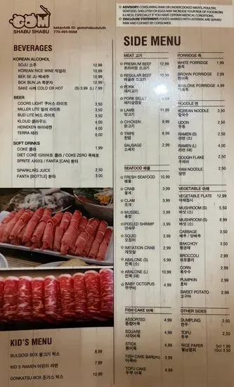 Menu 4