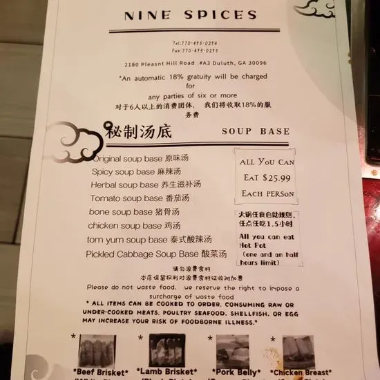 Menu 2