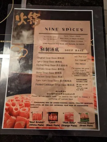 Menu 6