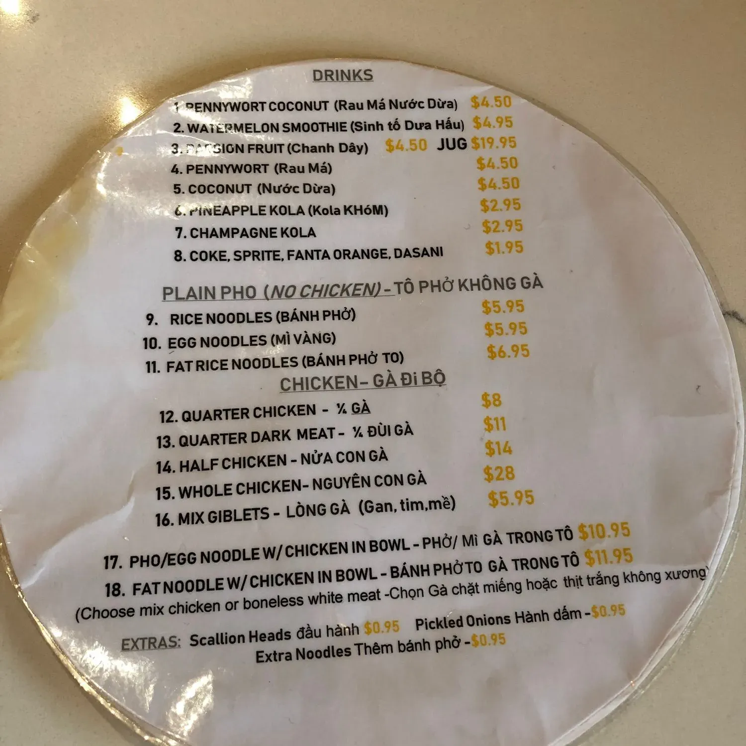 Menu 2