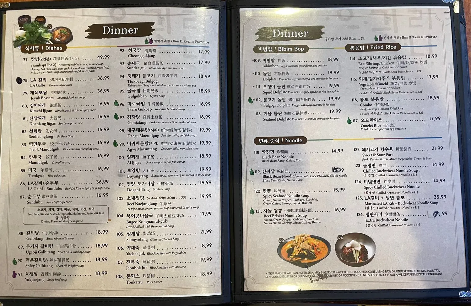 Menu 4