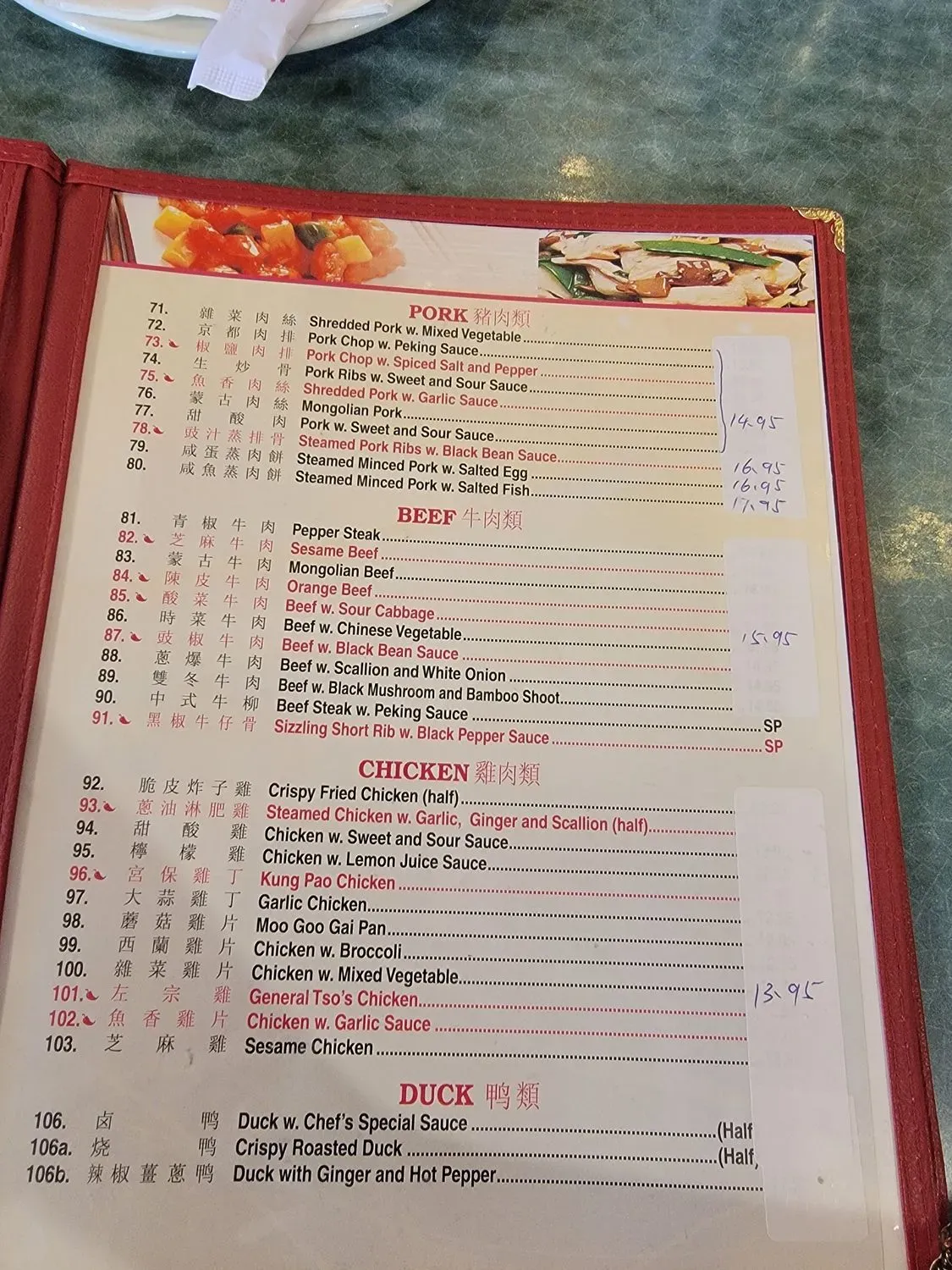 Menu 6