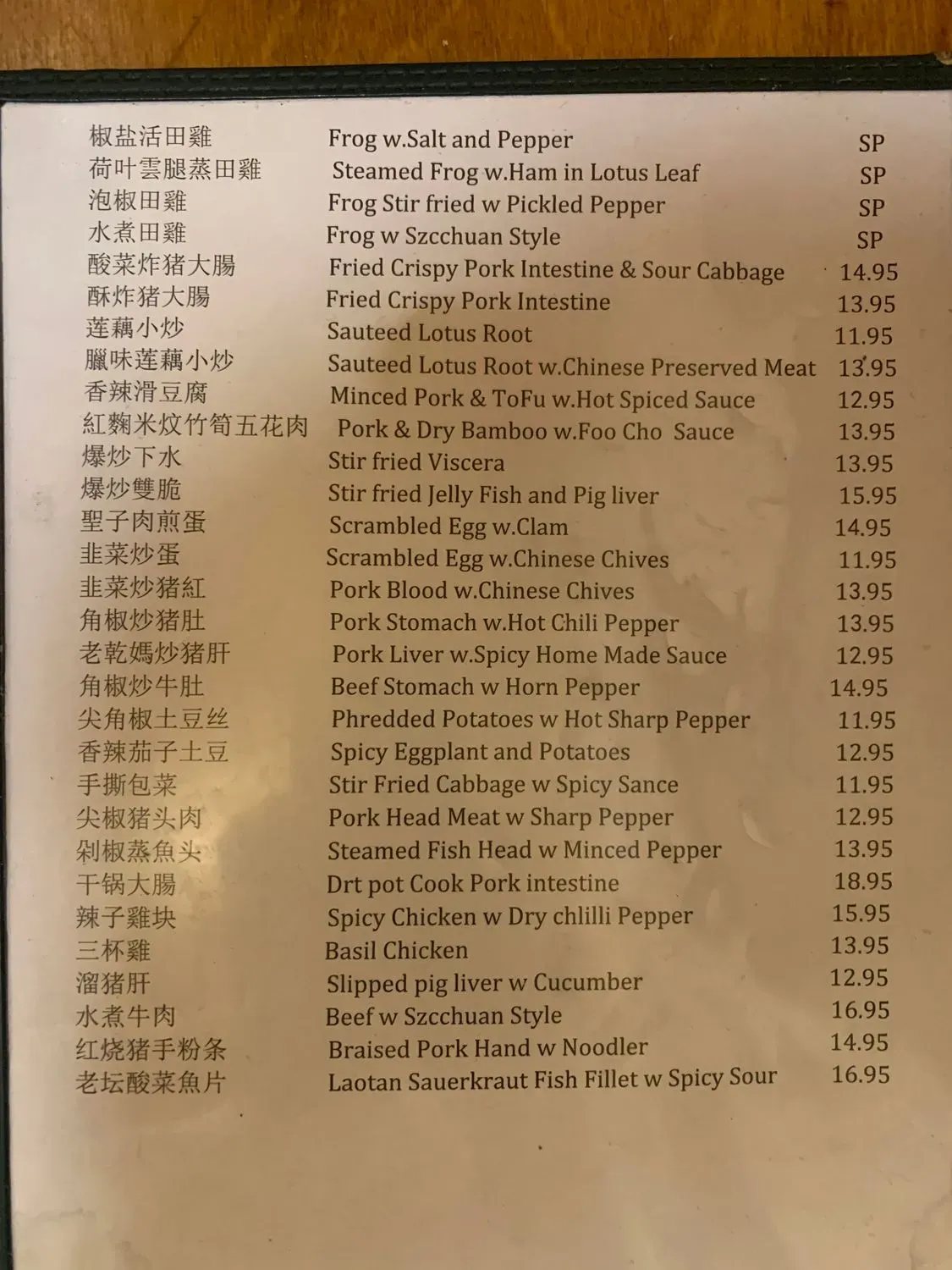 Menu 3