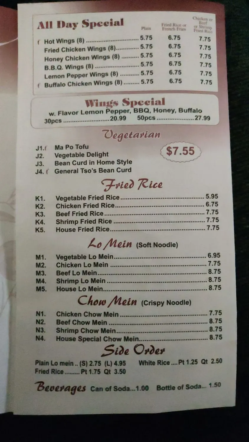 Menu 3