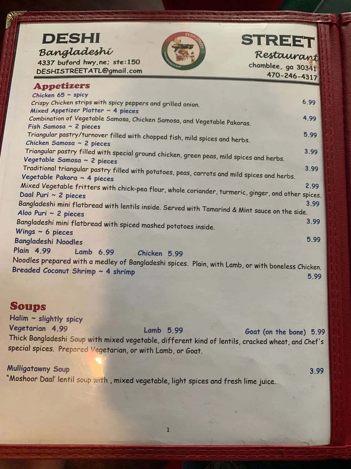 Menu 4