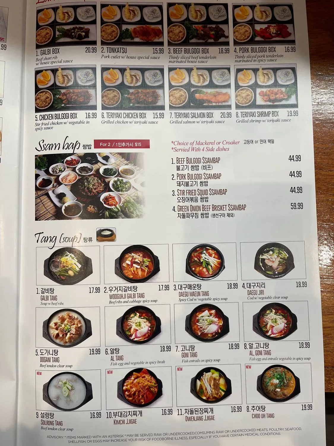 Menu 6