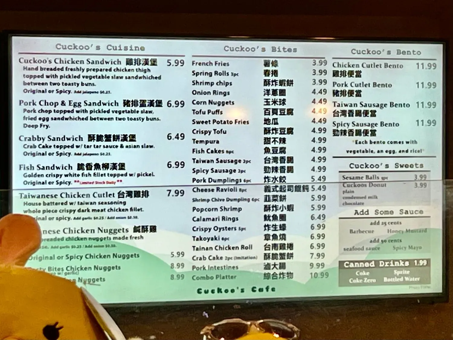 Menu 3