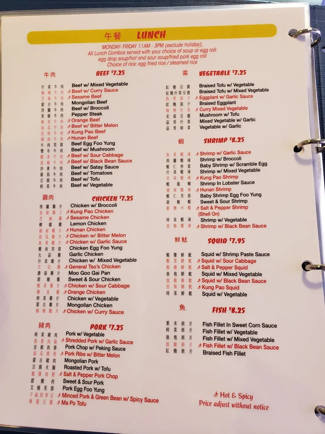 Menu 4