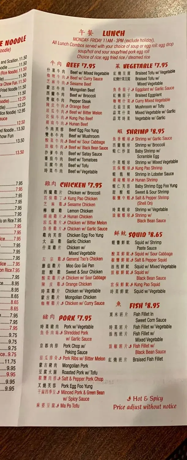 Menu 3