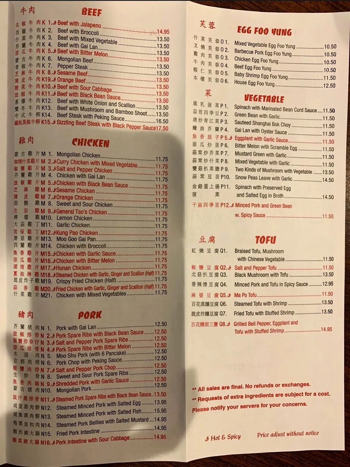 Menu 1