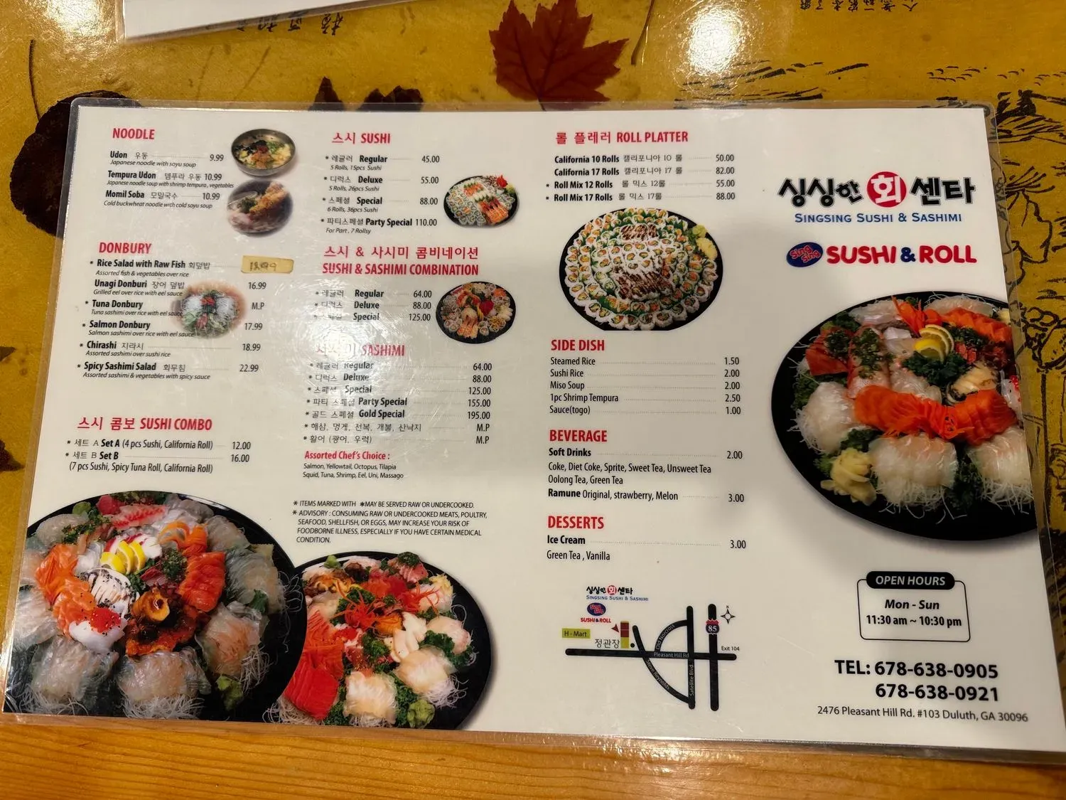 Menu 2