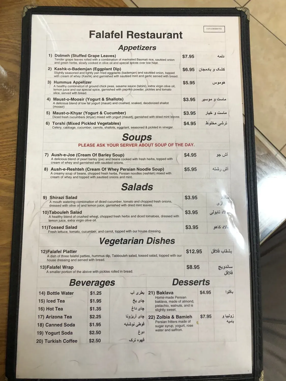 Menu 2